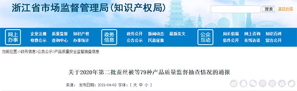 �������ϸ�ɰʯ��ˮ�������Ј�(ch��ng)���漰ɽ�|���㽭��������ؑc...