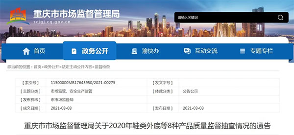 �������ϸ�ɰʯ��ˮ�������Ј�(ch��ng)���漰ɽ�|���㽭��������ؑc...