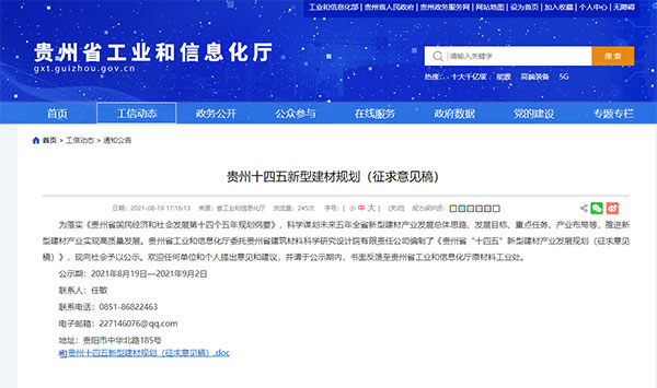 �F�݌����c(di��n)�l(f��)չ500�f(w��n)��ɰʯ���a(ch��n)�������조��(li��n)�W(w��ng)+ɰʯ���ϡ�ģʽ