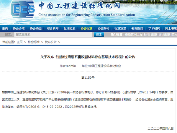 �˲���ʯ���·���ϑ�(y��ng)���Q���ׂ�(g��)ȫ����(bi��o)��(zh��n)��9��1����ʩ��