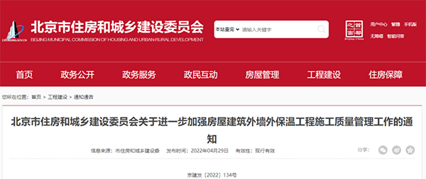 ������Ҏ(gu��)���������≦�Ᵽ�ع���ʩ���|(zh��)�����������Mһ��Ҫ��